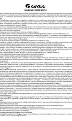 gree warunki gwarancji